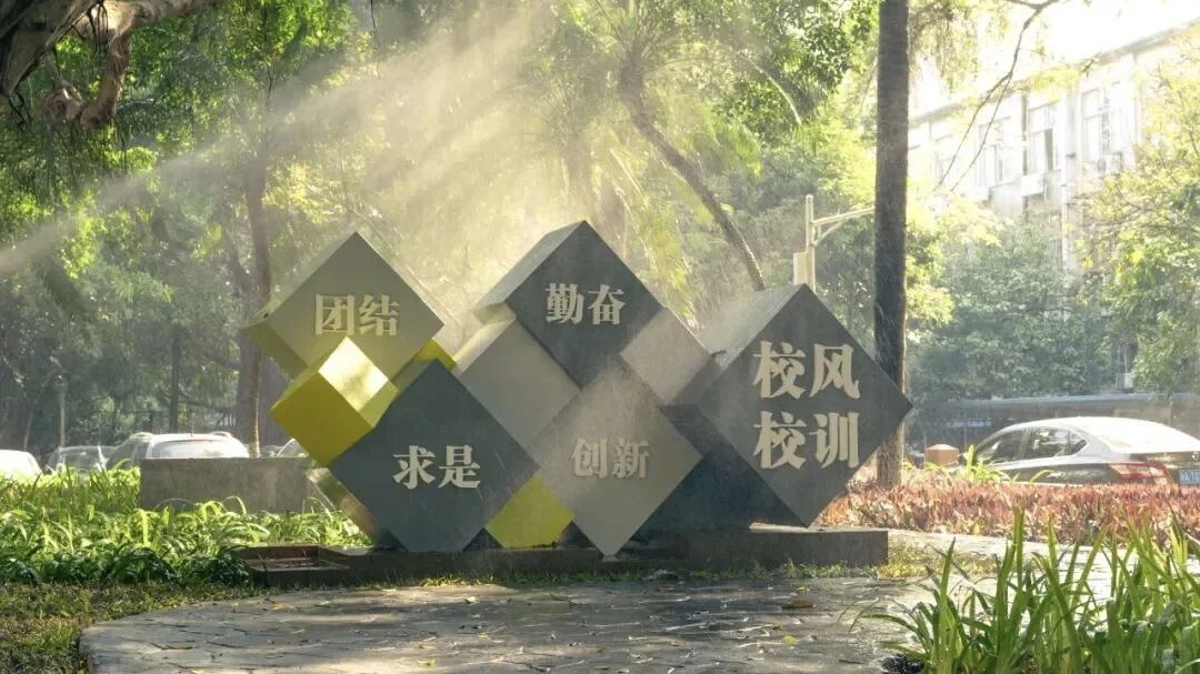 考研人速看！广工考点最全指南