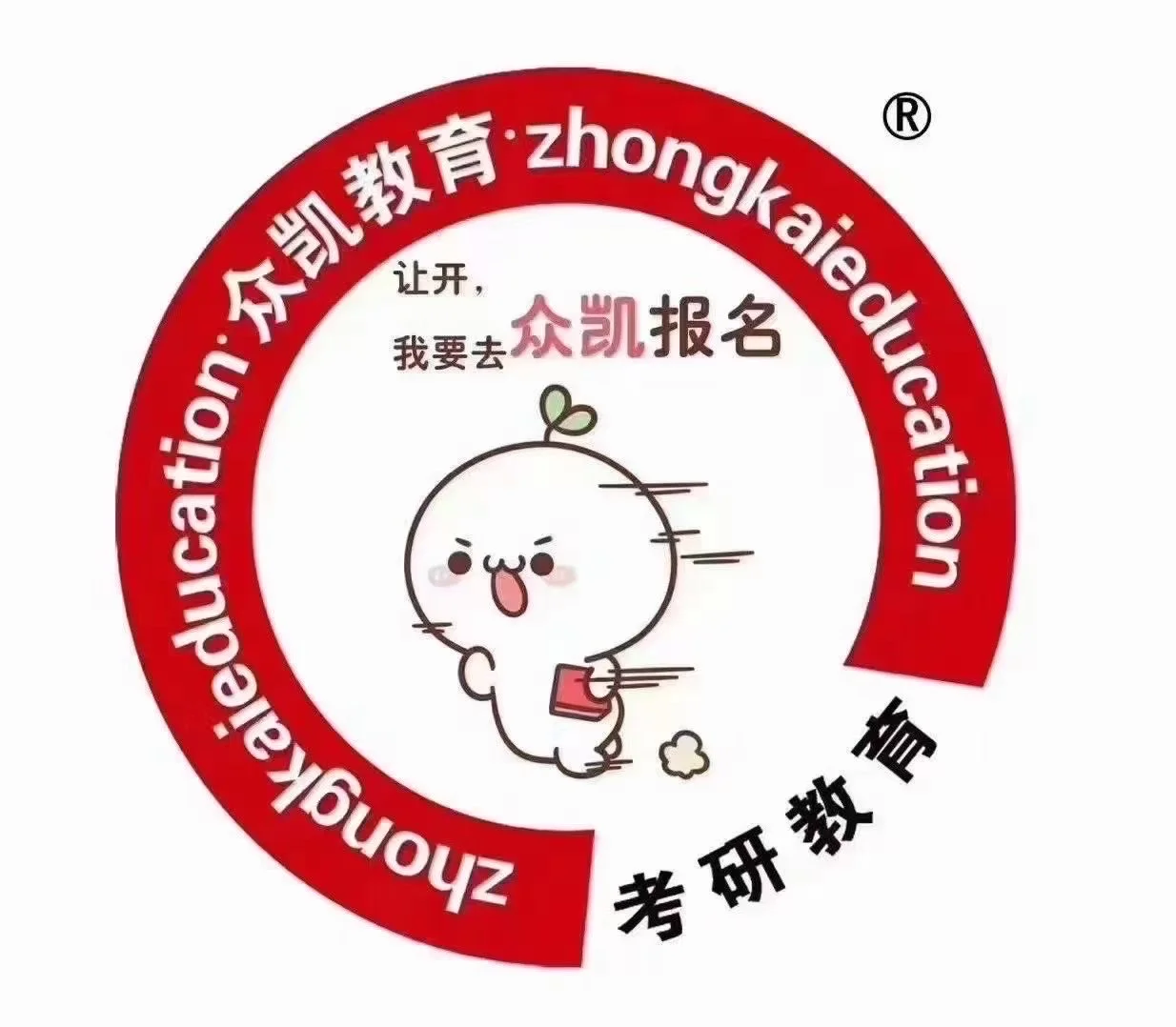 东北大学MBA2027报考指南，赶紧收藏！