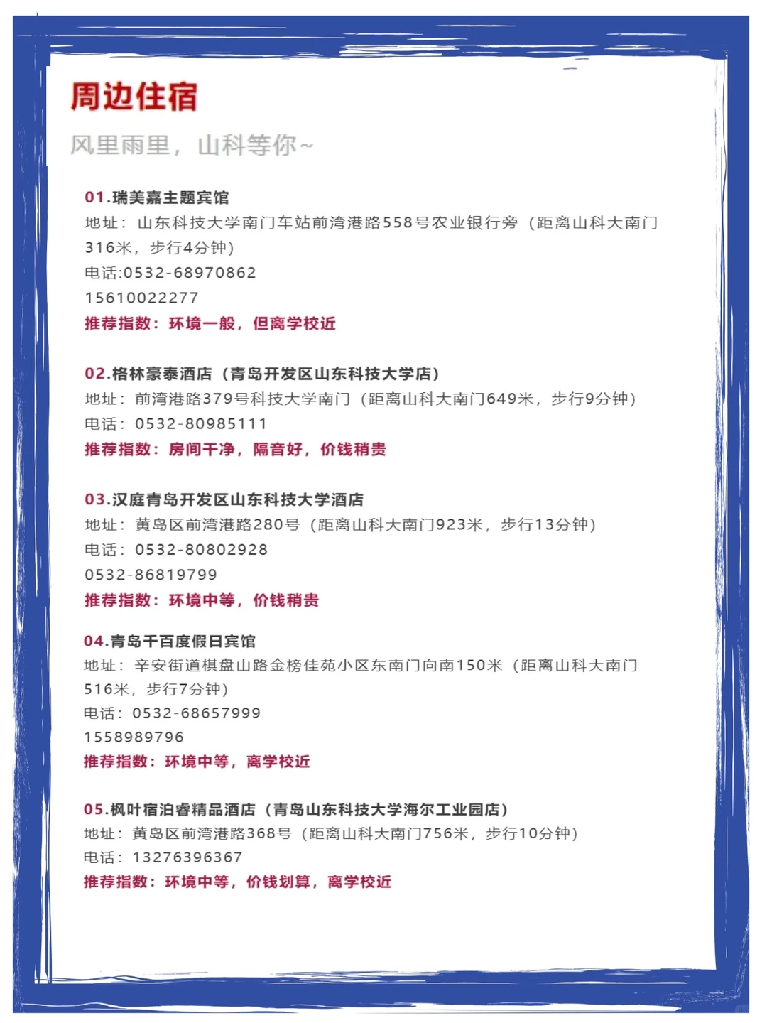 26考研准考证下载时间及流程全攻略来了！