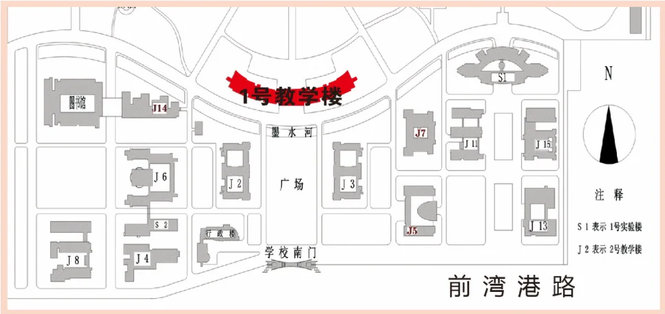 2026年山东科技大学考研（考点考生）须知
