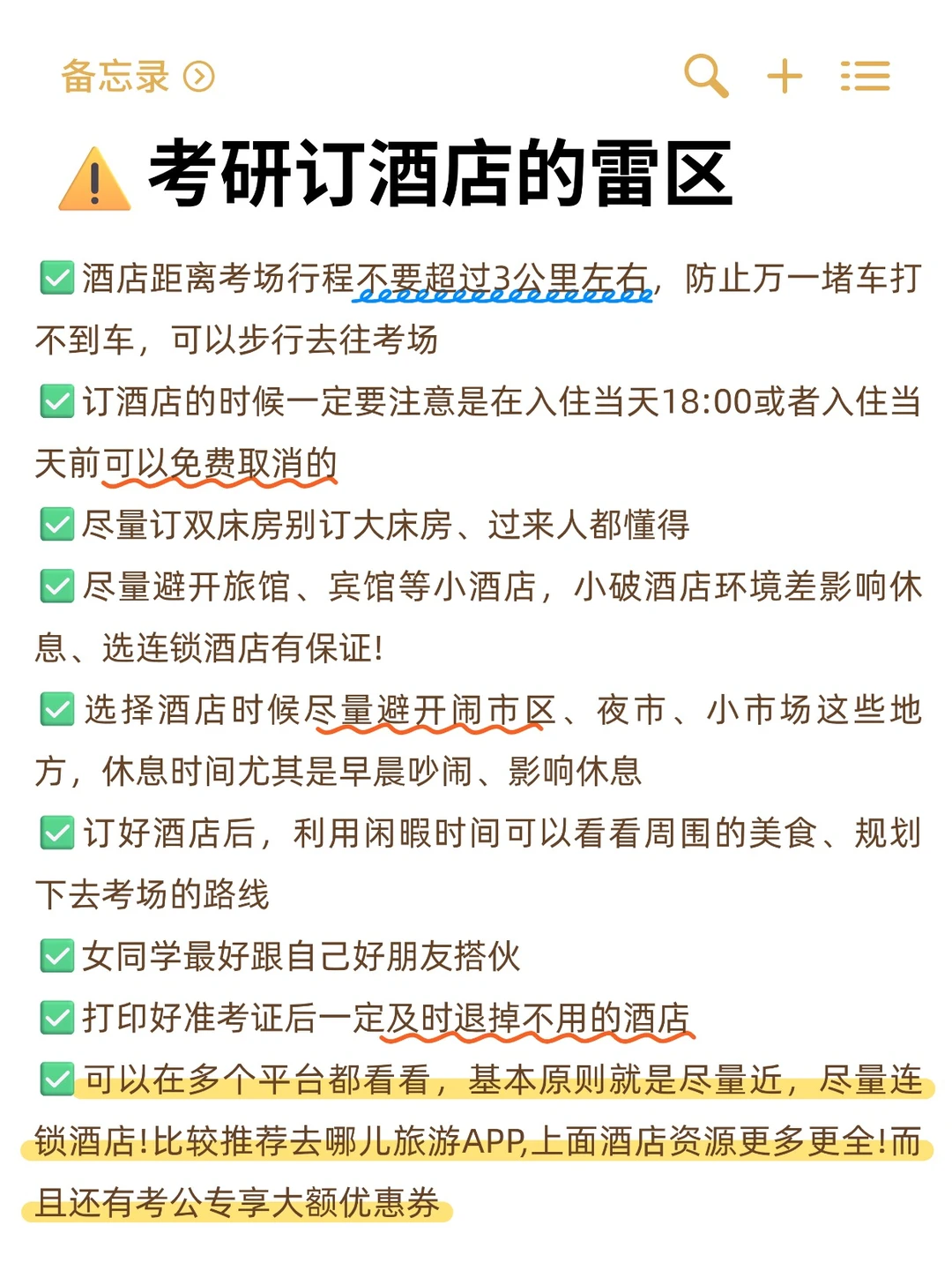 肖秀荣：今年排在第一位的国际热点❗️
