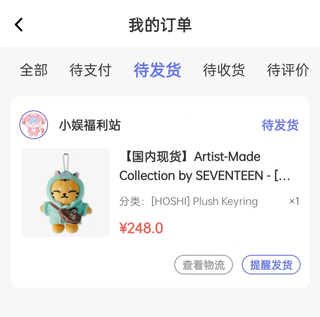 考试前再奖励老己一只眈眈
