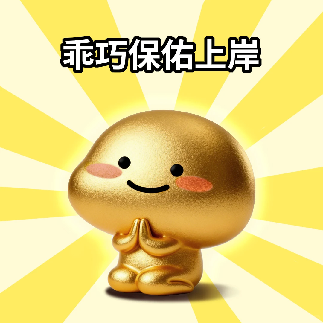 我一考试就会过过过过过