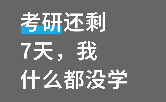为什么我会一直玩手机呢？