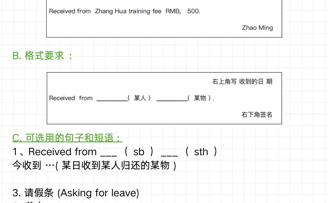 明天英语AB级笔试，1h足矣，保底90分