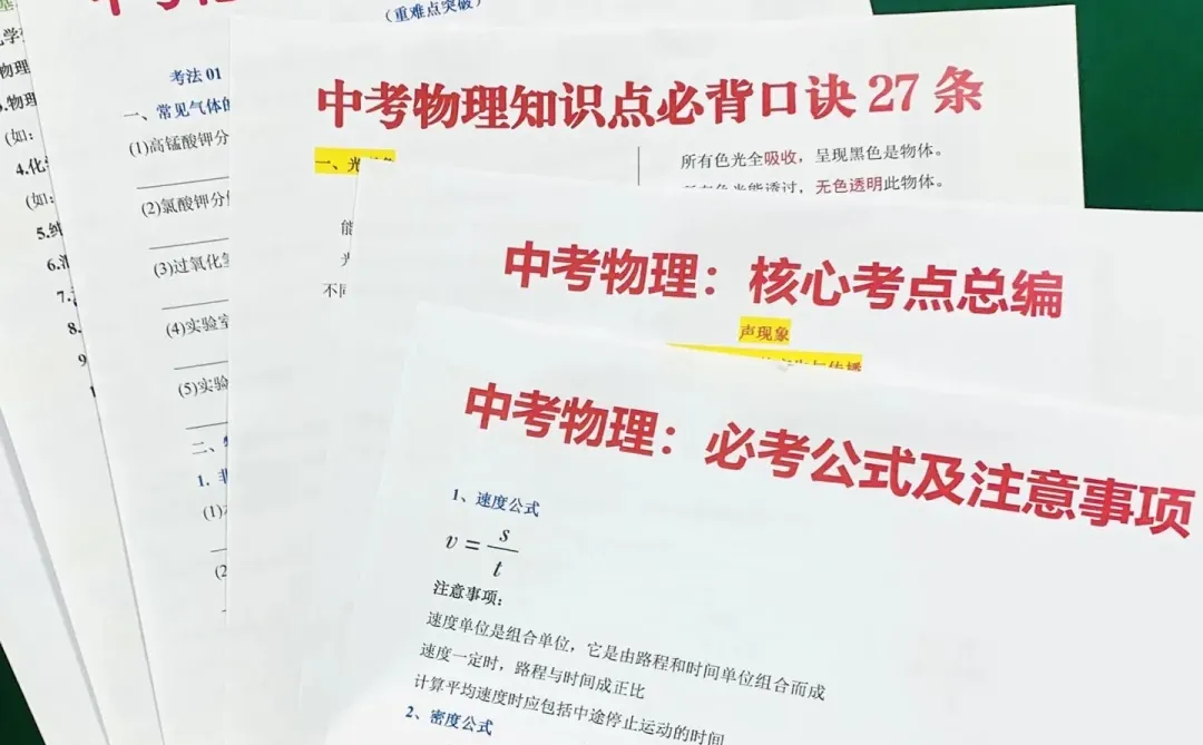 聪明的人已经发现26中考不对劲，心疼中考娃