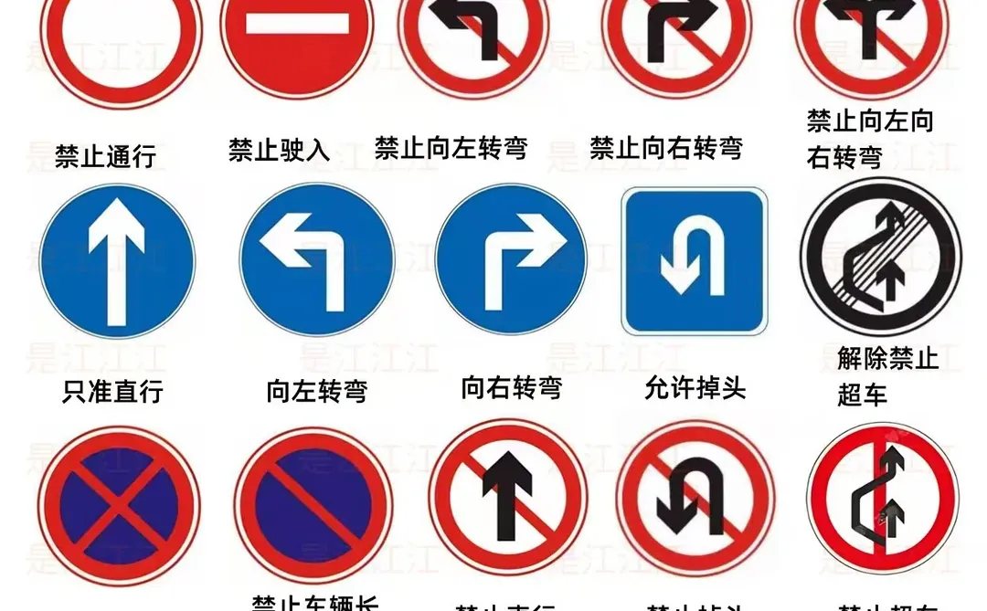 原来科目一可以作弊，姐瞬间不急了