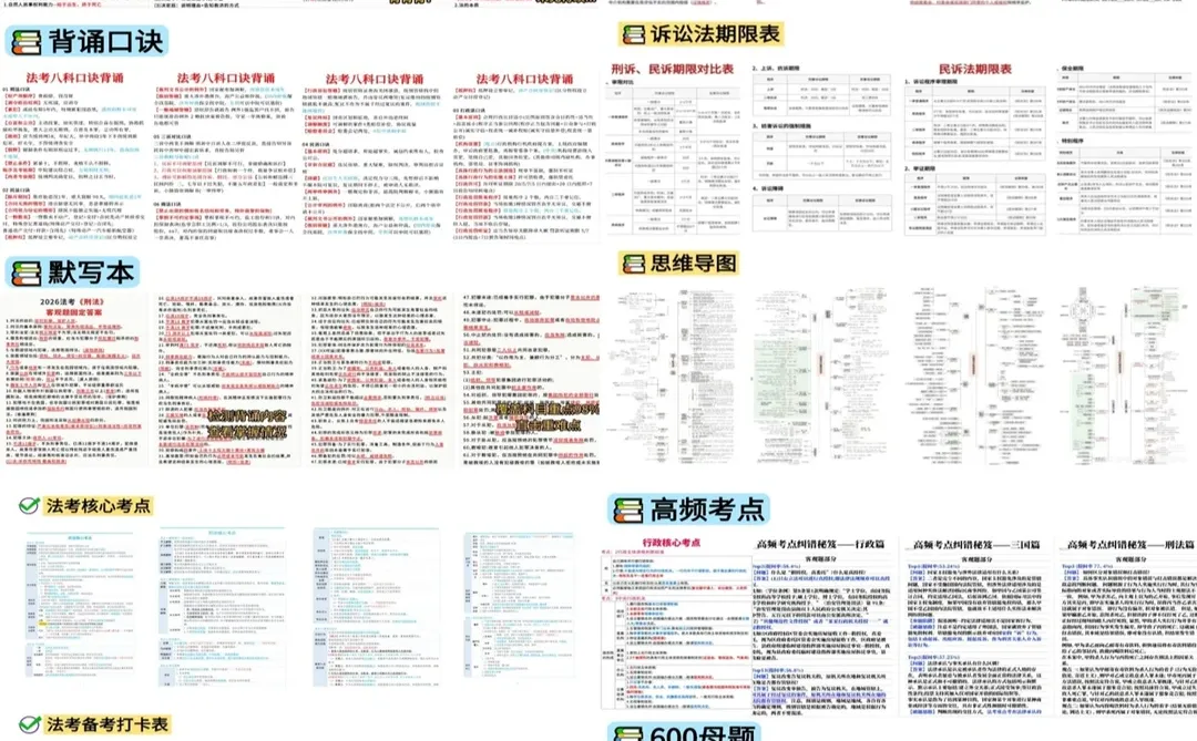 26法考暂停！法考改革新通知来了！