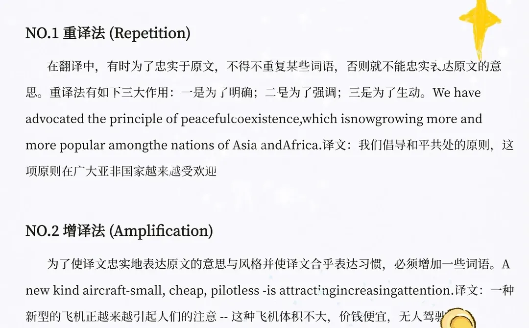 别裸考，下周六考研政治，3h足矣（极简背诵版）