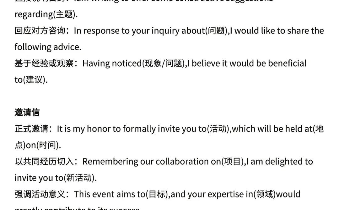 姐3天极限过考研（差生版）进一个捞一个！