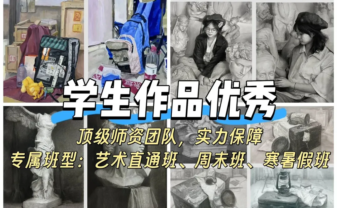 焦虑升学？荷马定制专属【初升高通关计划】