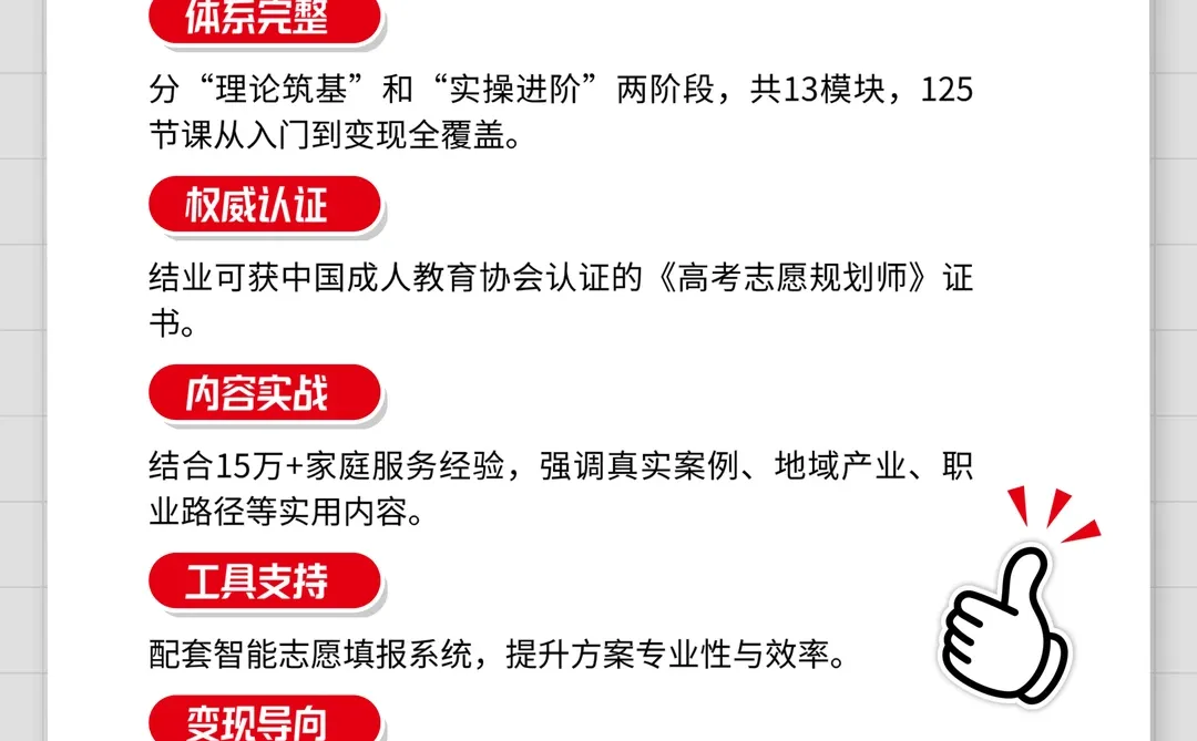 想入行？遇到靠谱课程闭眼冲就完了😌