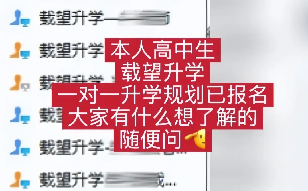 求爹告妈终于给我报名了