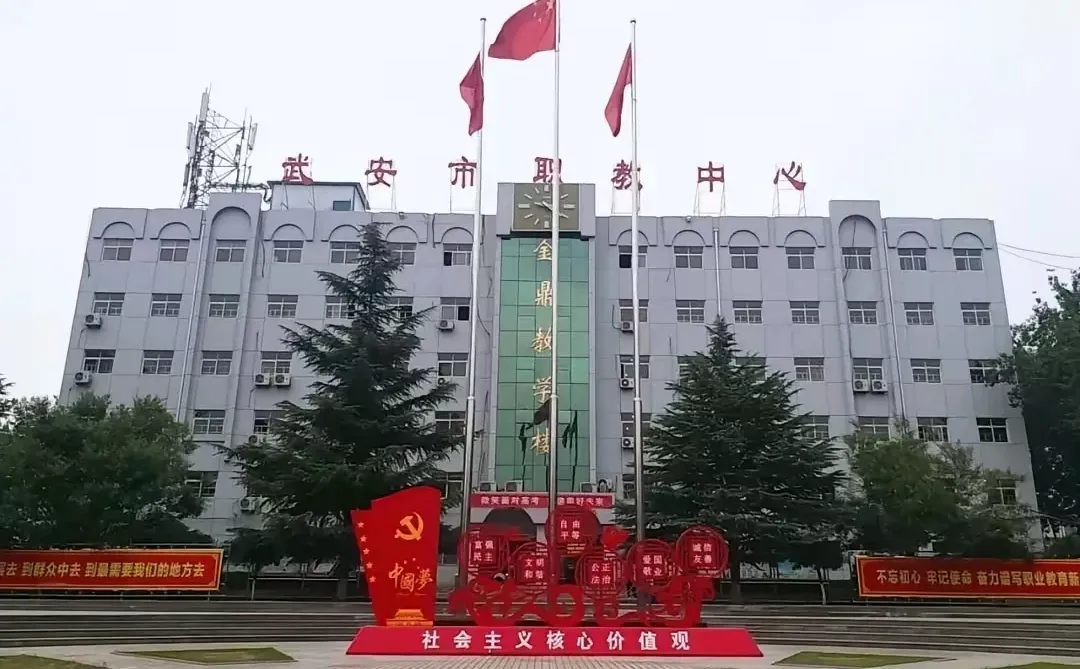 别再说职教没出路！武安职教这群人，早用实