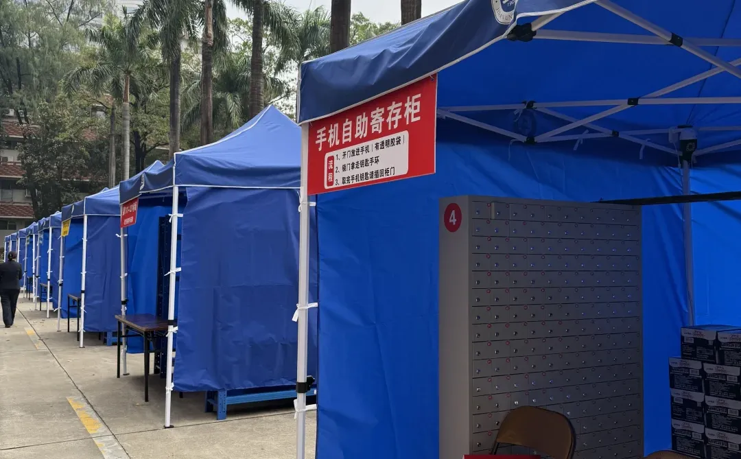 暨大考点布置～