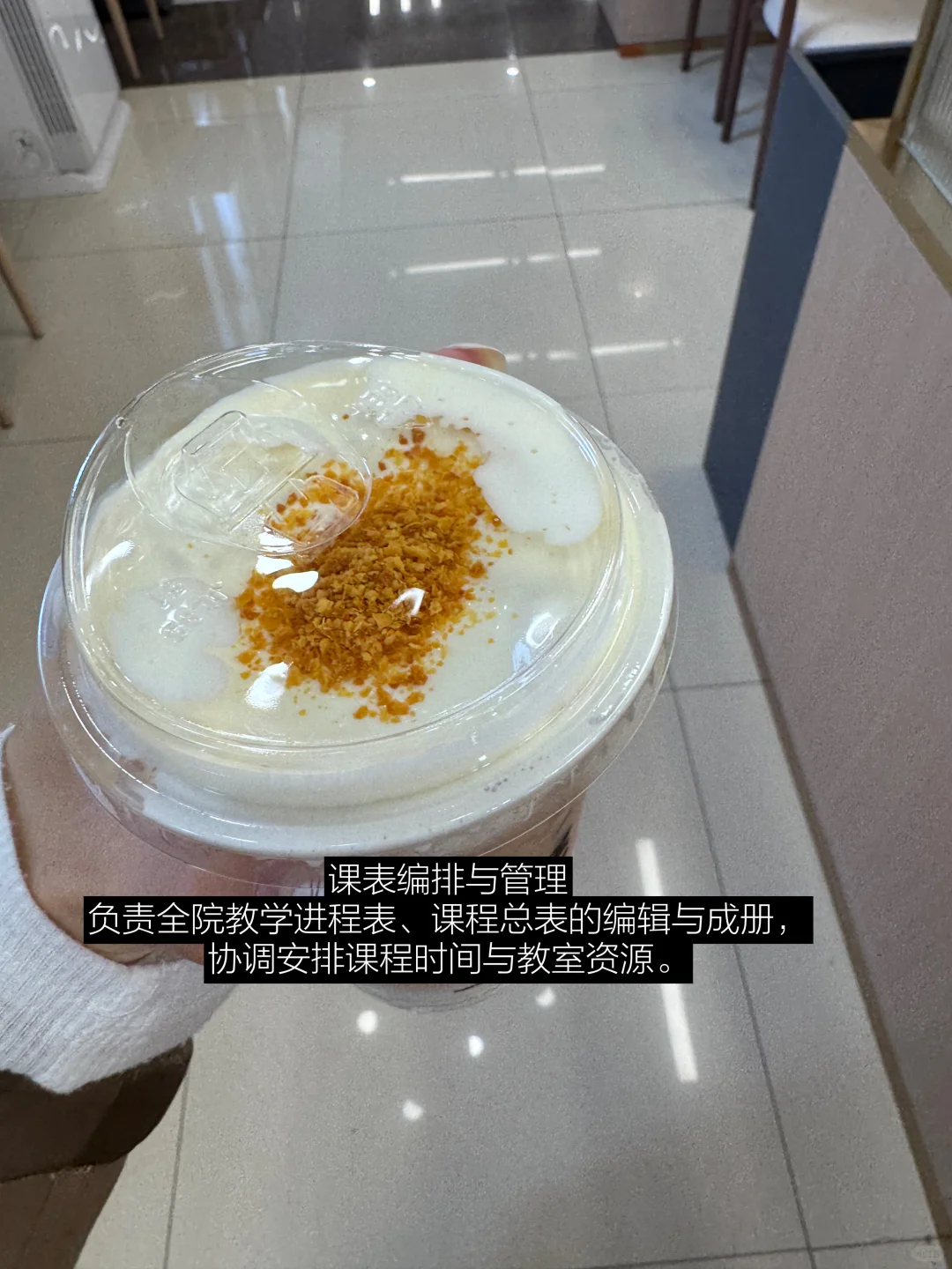 高校行政 | 学校的教务秘书，都在干嘛？