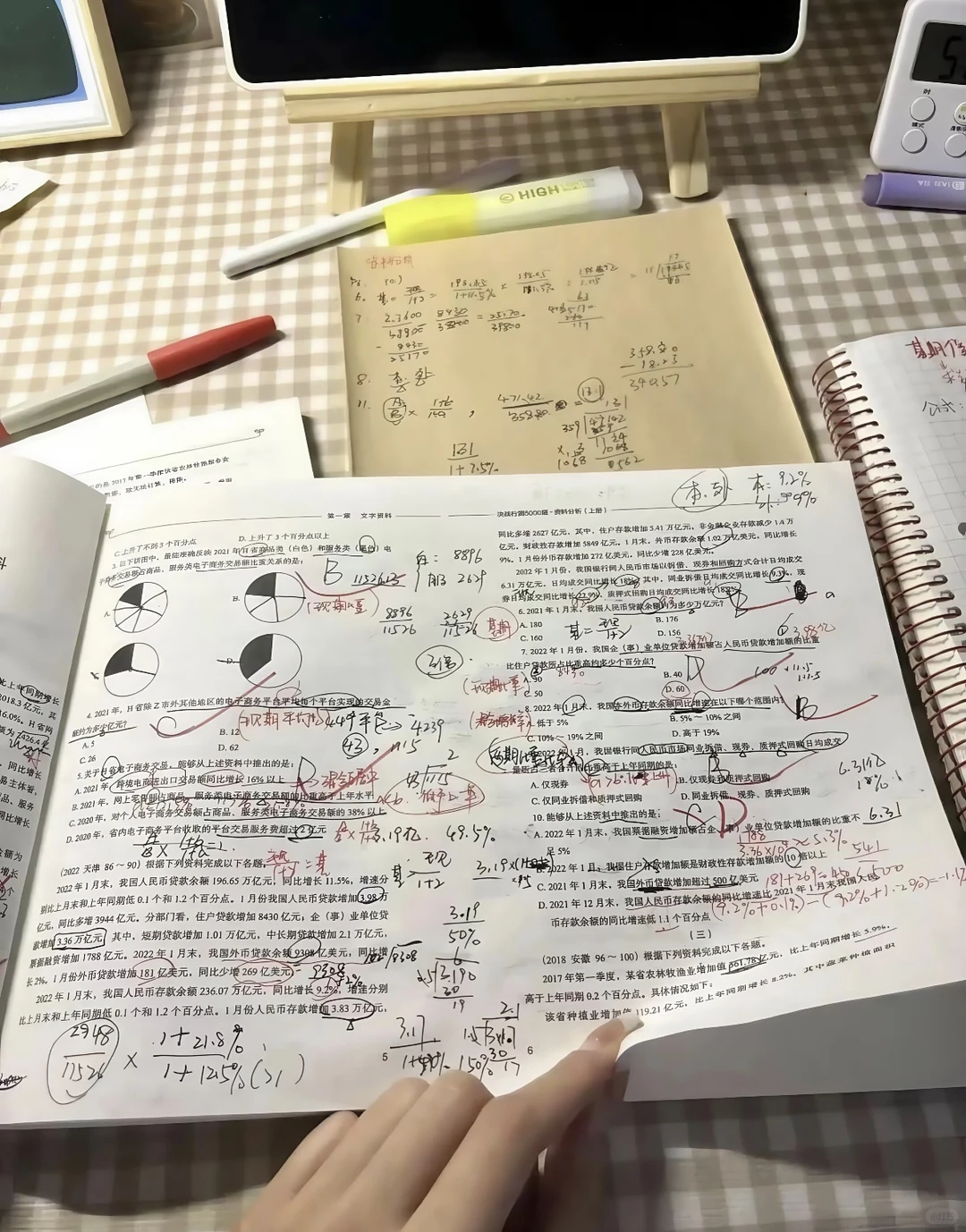 给大家普及一下省考上岸要达到的强度