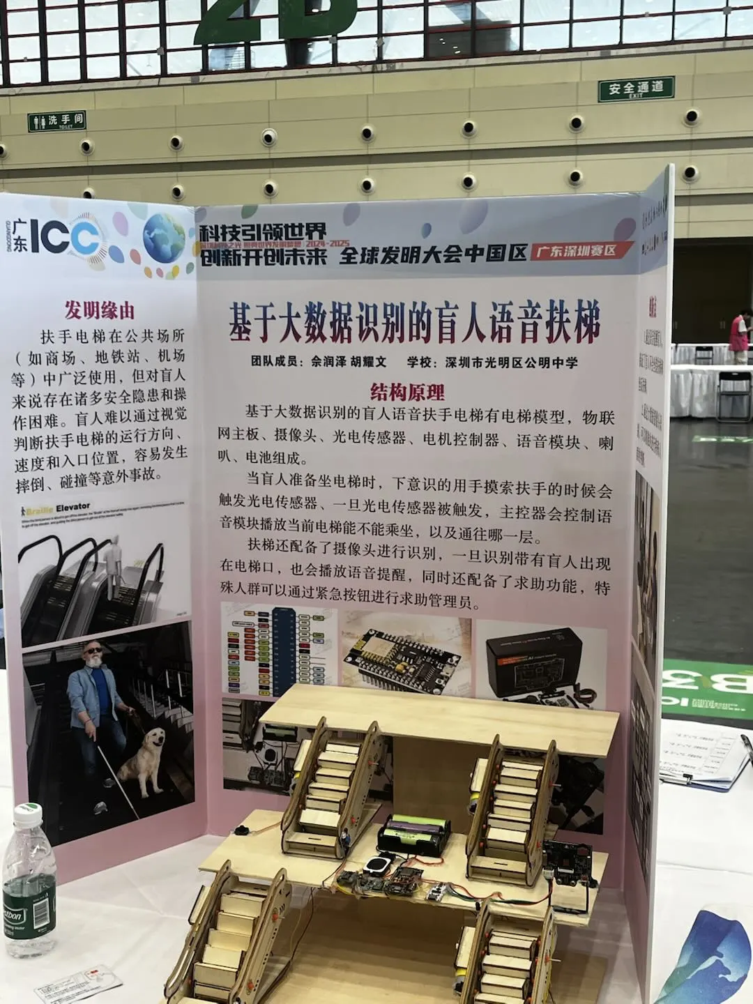 🚀抓住2026年升学新赛道❗编程科技特长生