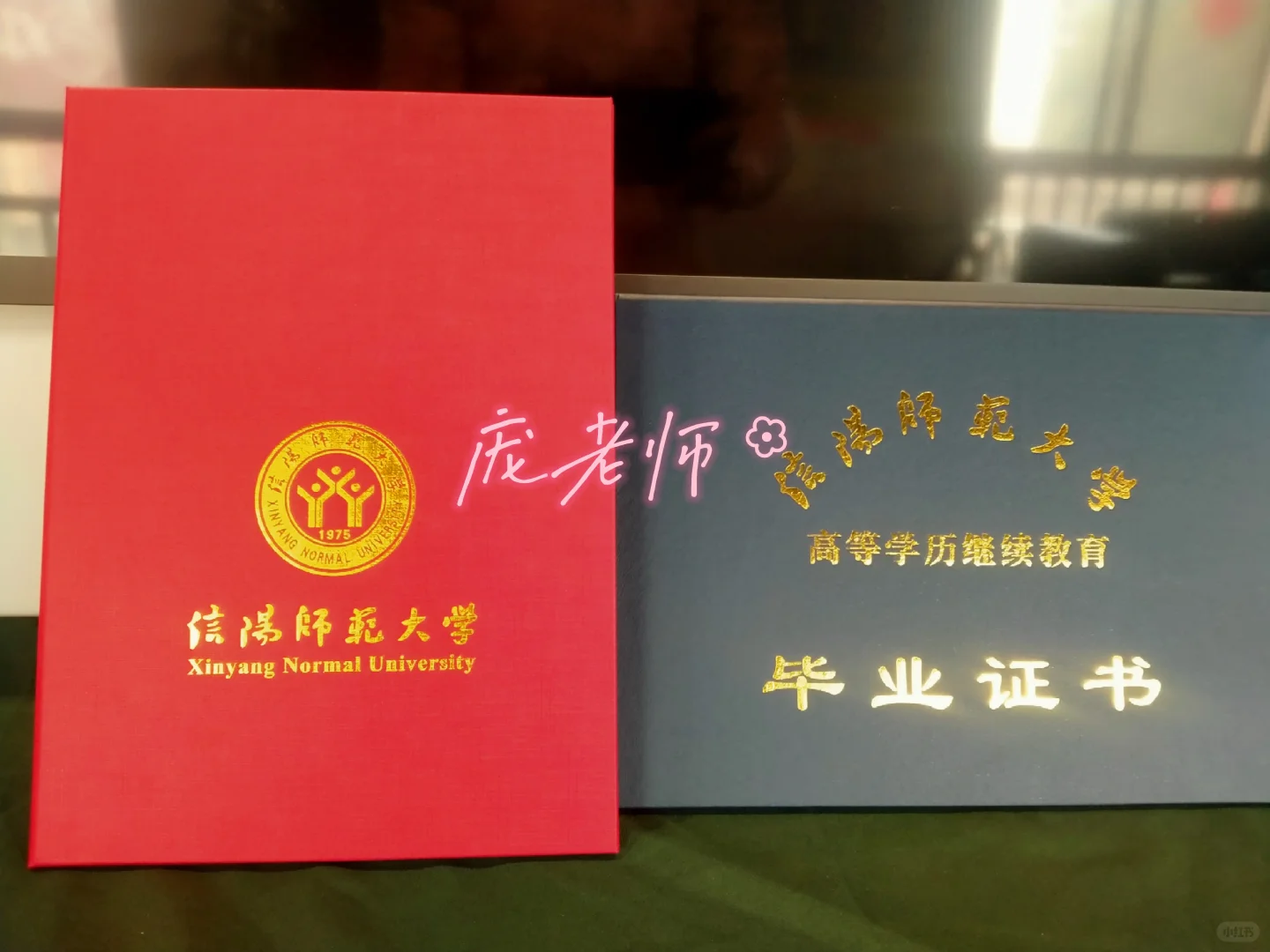 25年信阳师范大学录取分数线