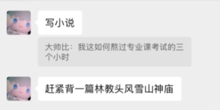 现在还有啥必要去考试吗