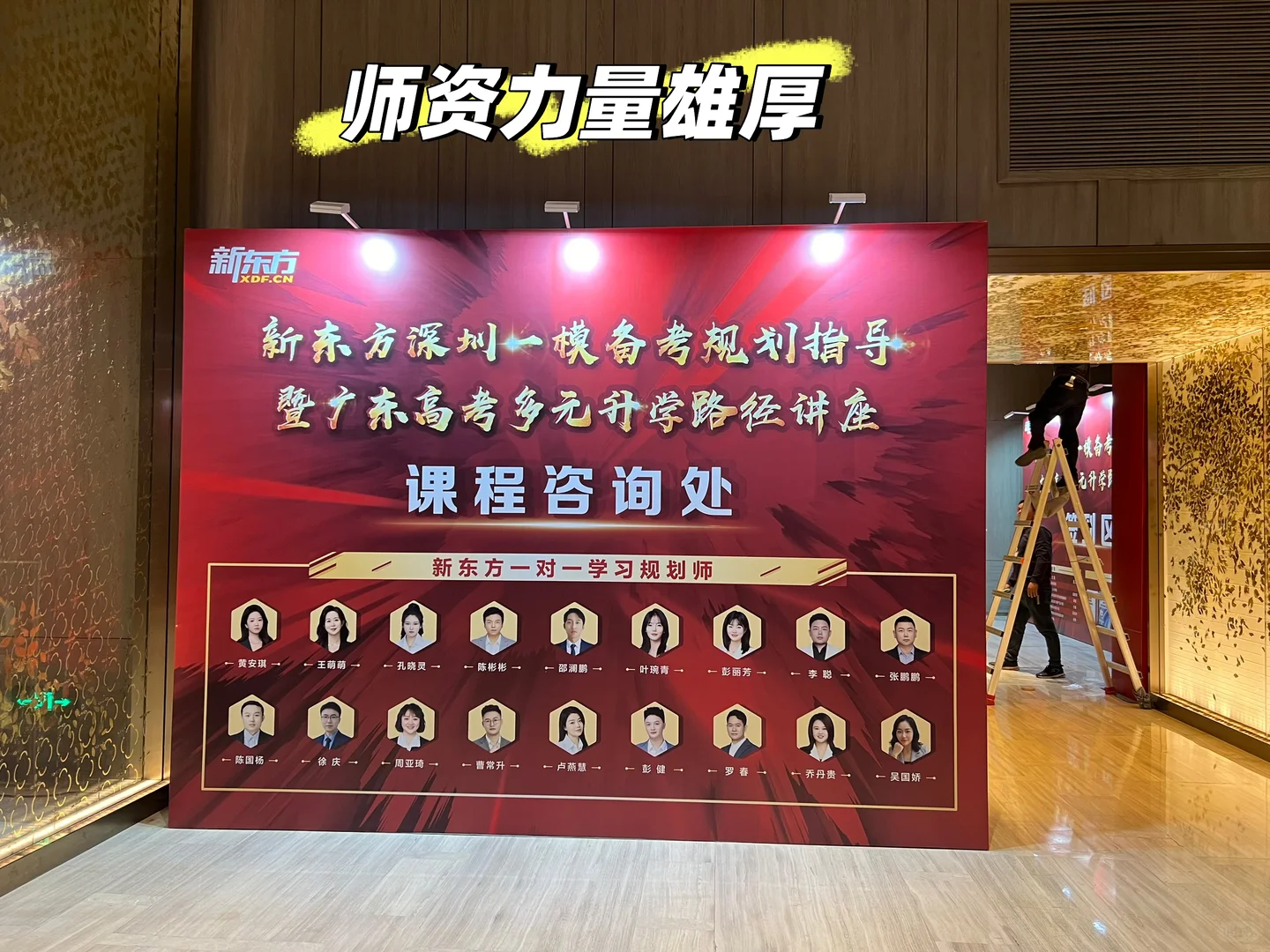 一模备考规划指导 暨广东高考多元升学路径