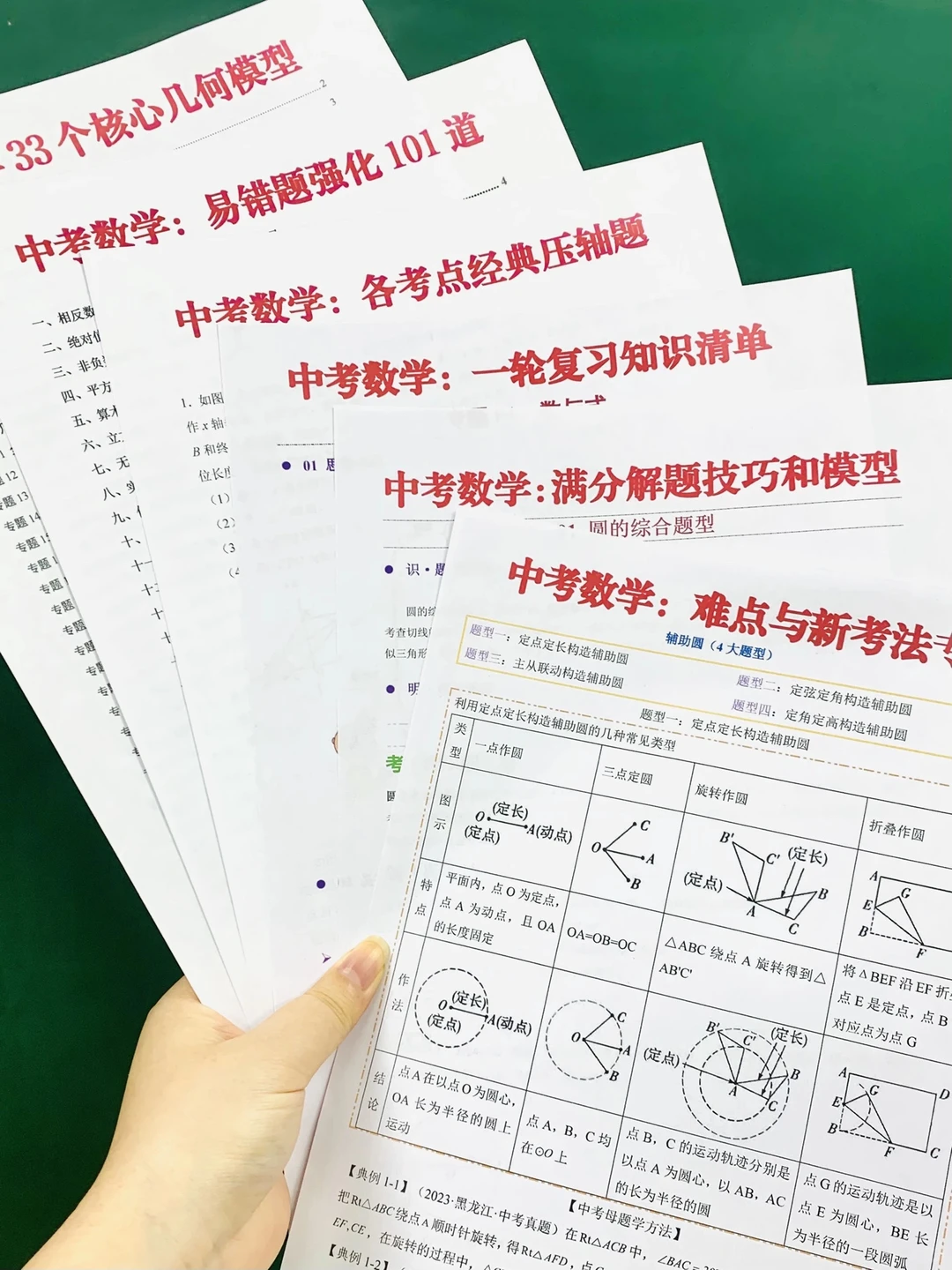 聪明的人已经发现26中考不对劲，心疼中考娃