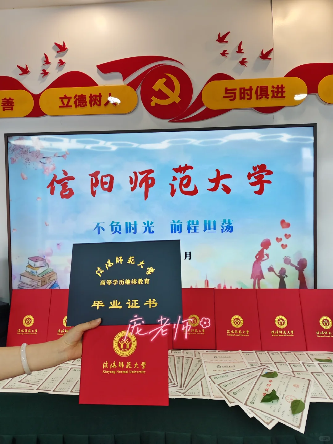 25年信阳师范大学录取分数线