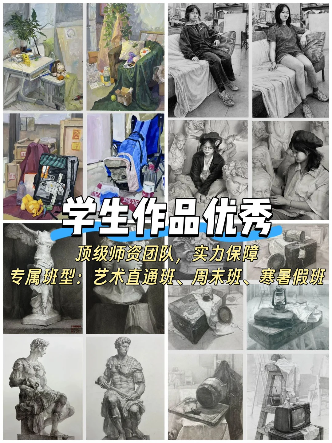 焦虑升学？荷马定制专属【初升高通关计划】