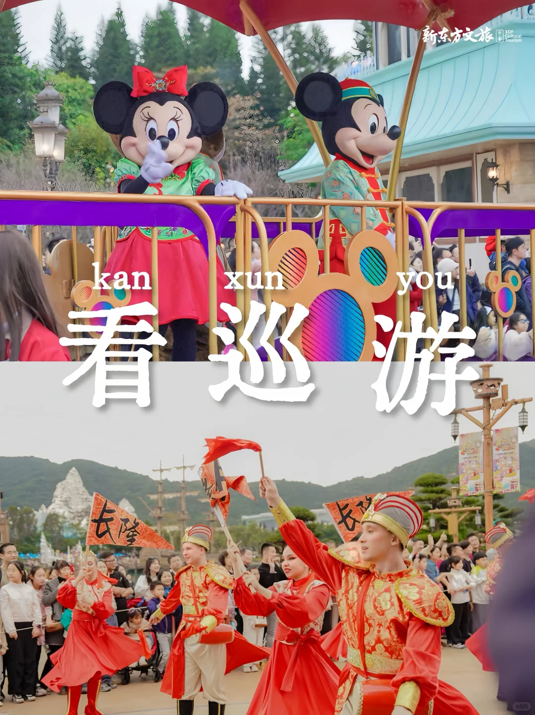 寒假带娃闯港大！国际视野直接拉满🔥