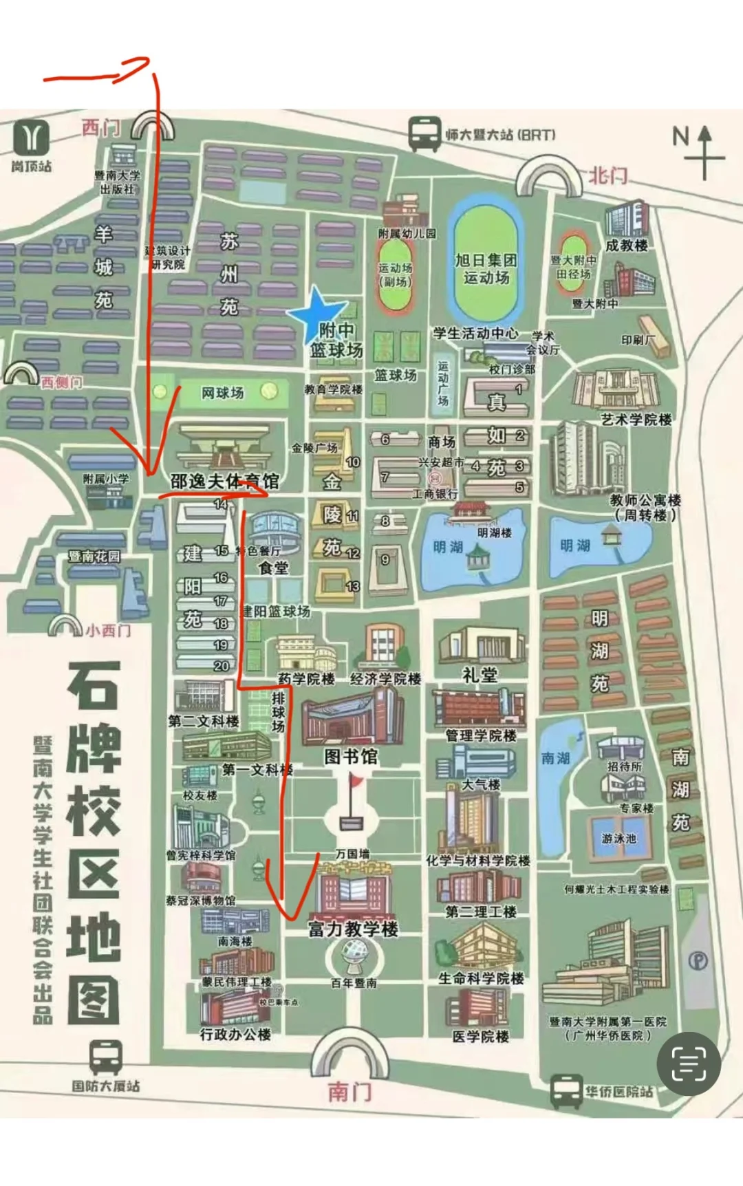 暨大考点布置～