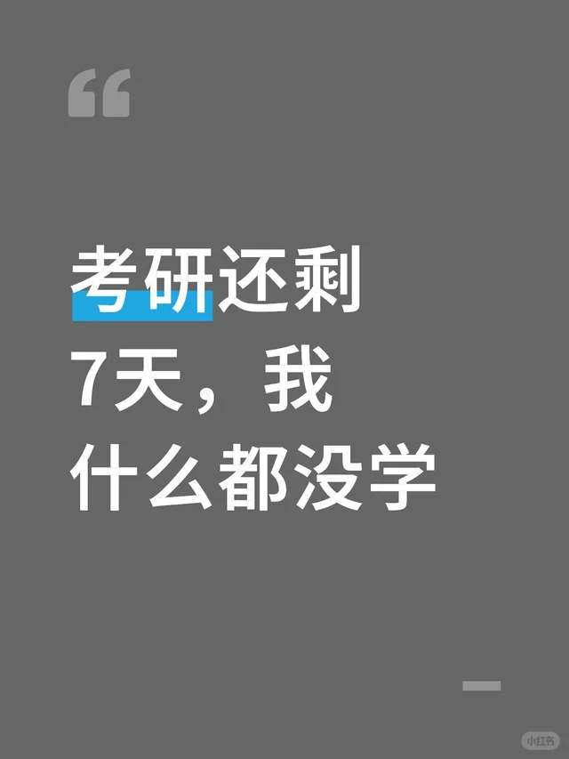 为什么我会一直玩手机呢？