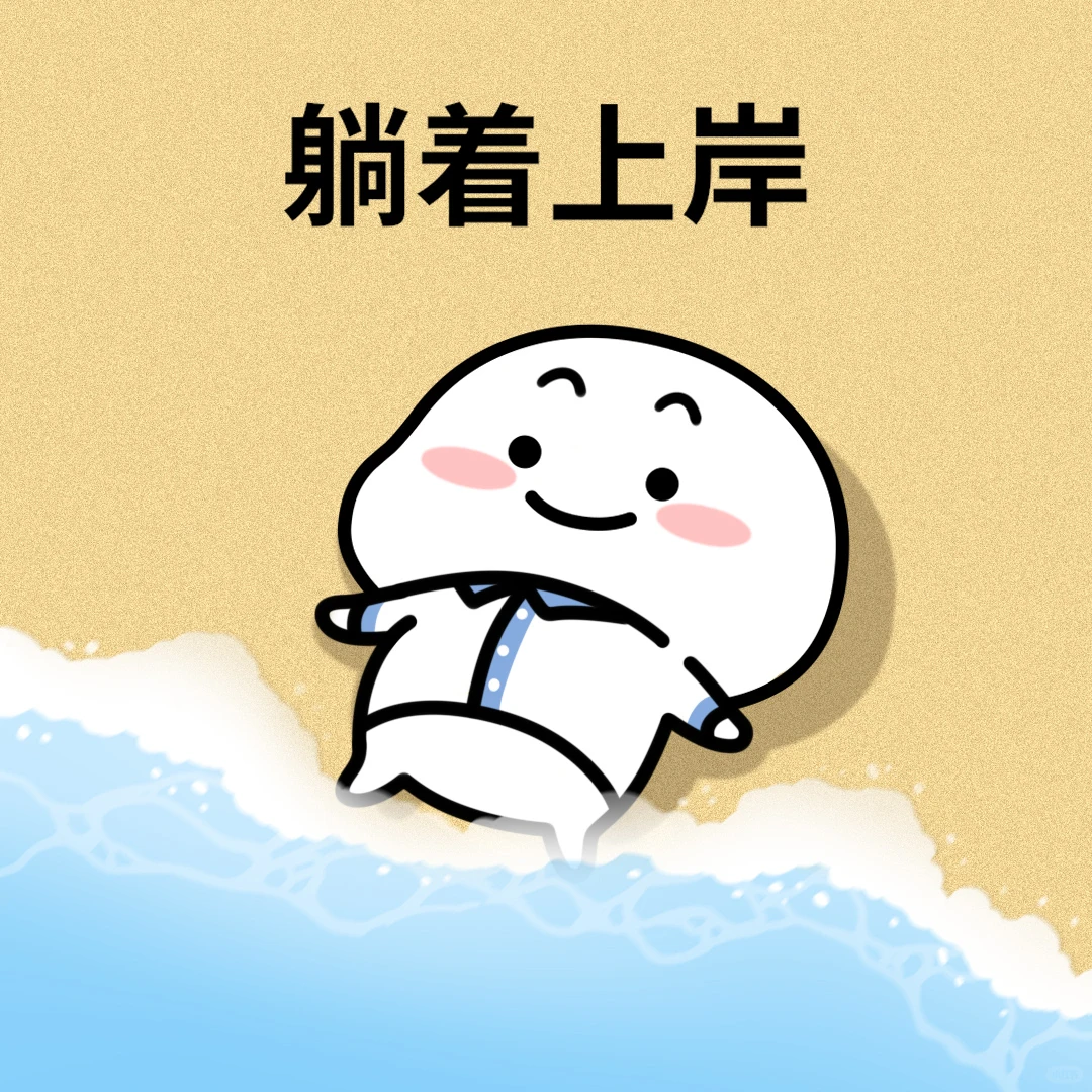 我一考试就会过过过过过