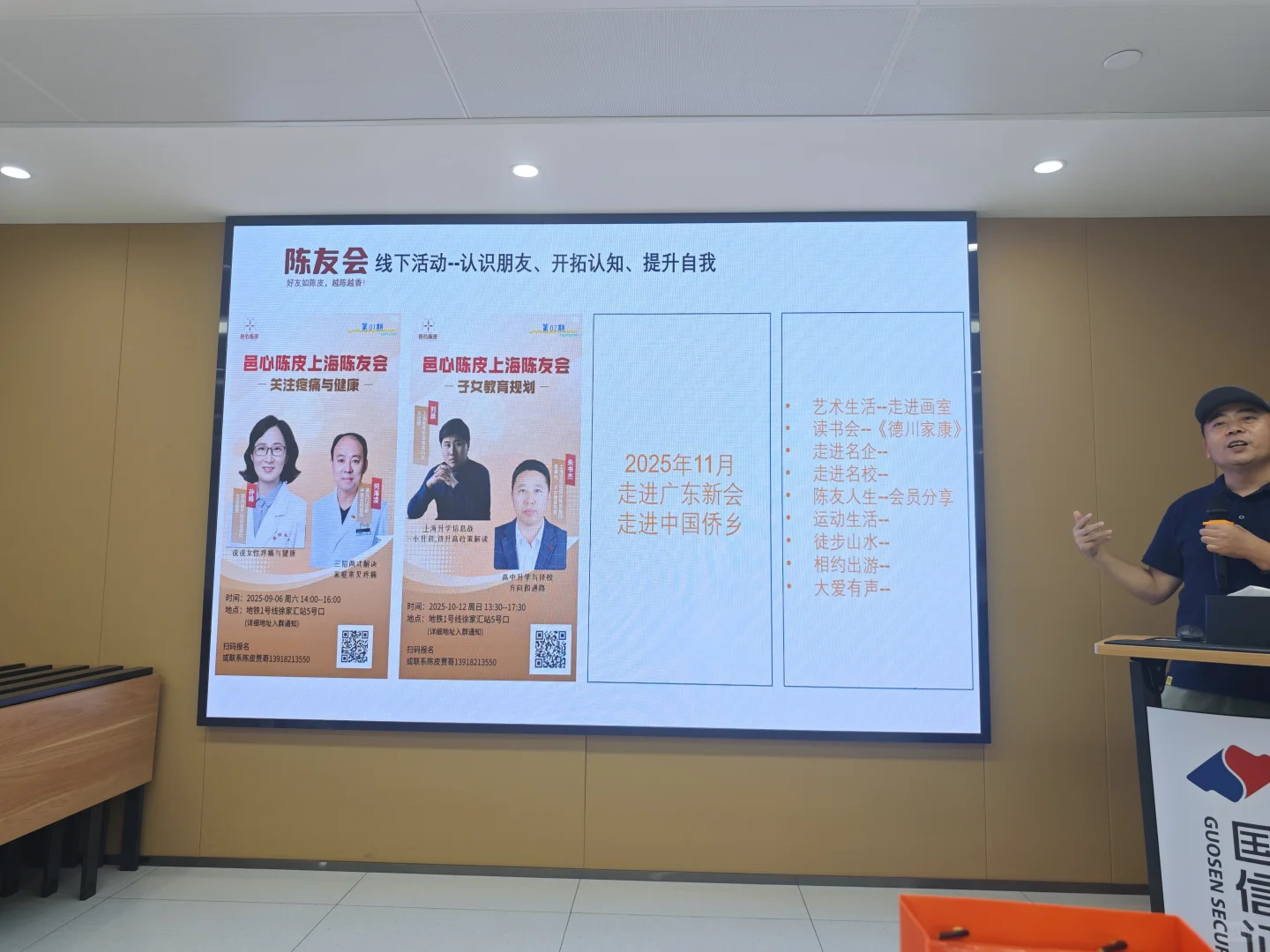 上海升学规划找大成老师