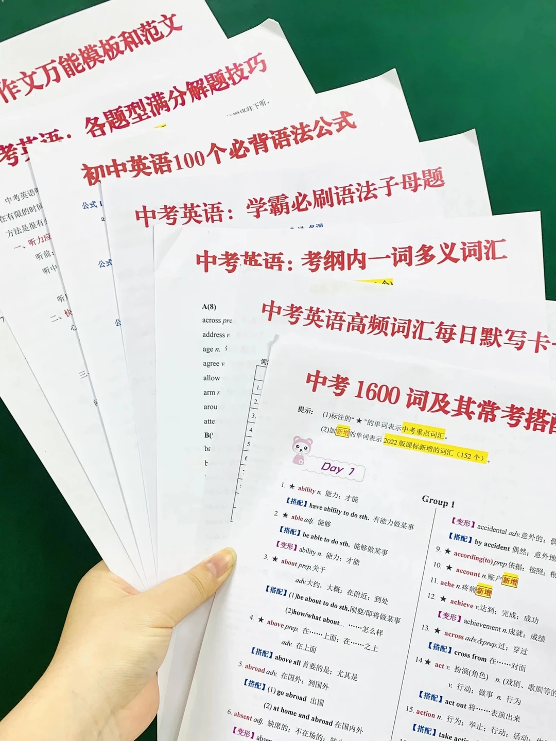 聪明的人已经发现26中考不对劲，心疼中考娃