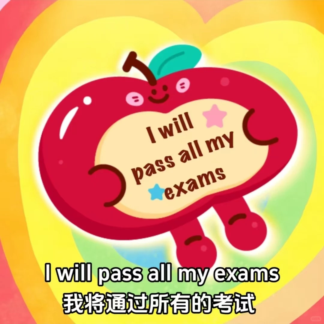 给考研人的一些考前注意事项