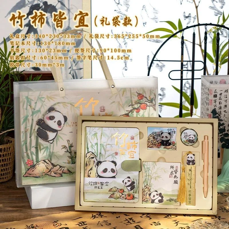 📚熊猫手账本｜升学礼太有心了！