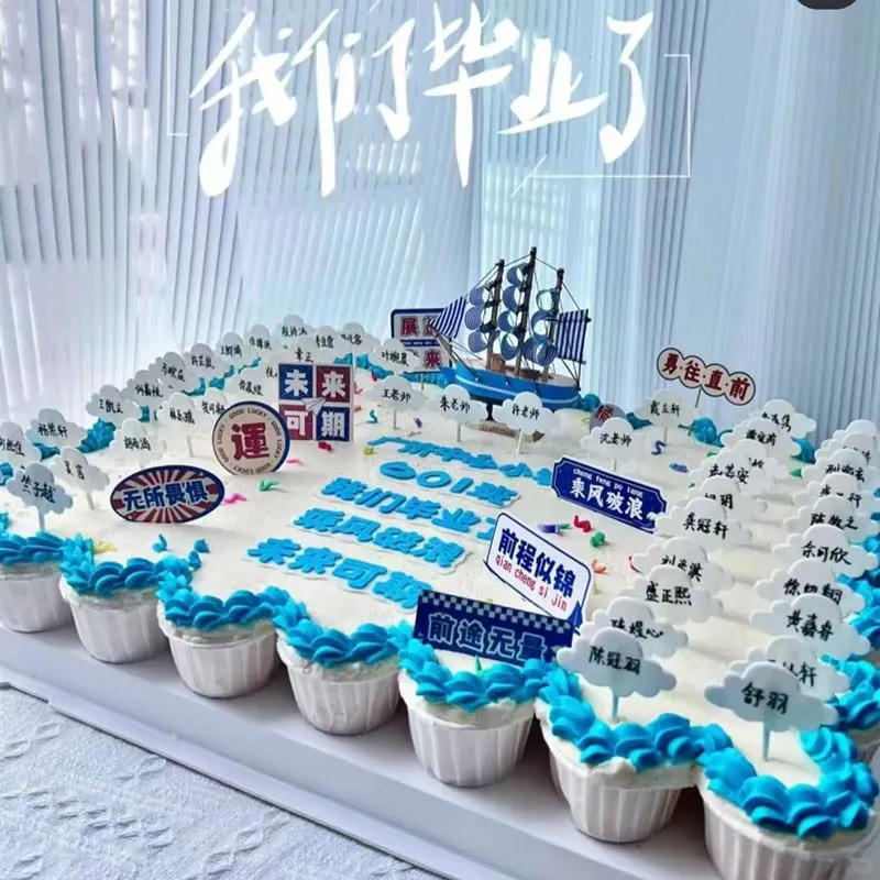 毕业升学聚会必备🔥纸杯蛋糕同城配送
