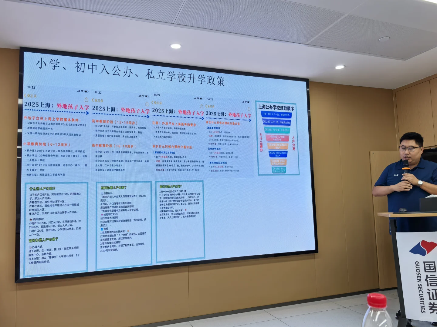 上海升学规划找大成老师