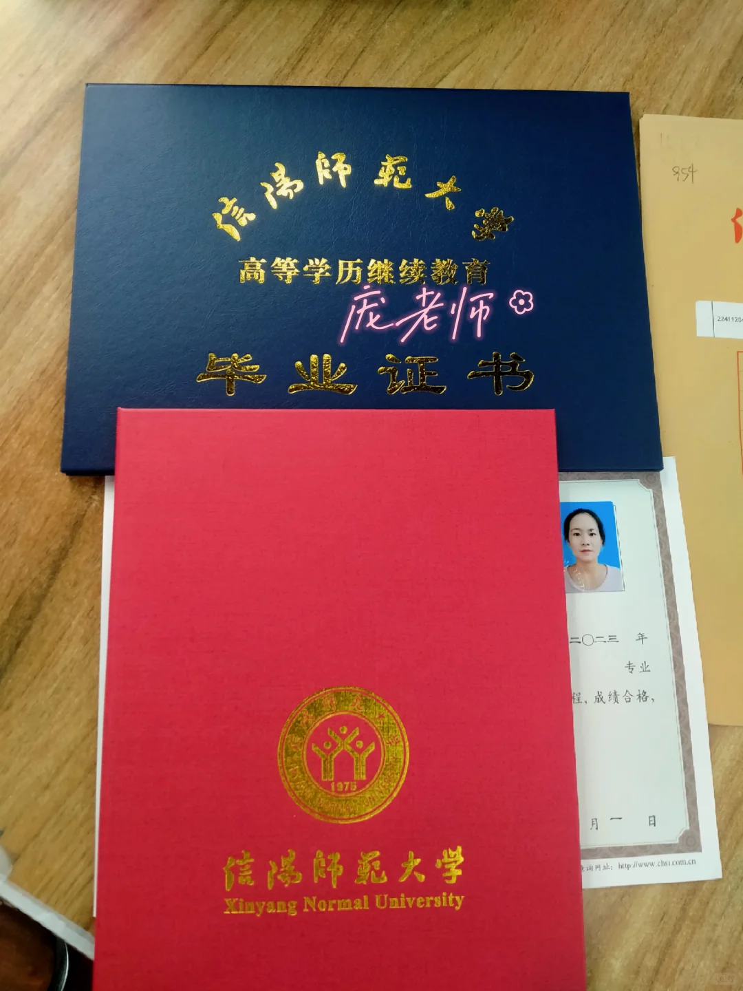 25年信阳师范大学录取分数线