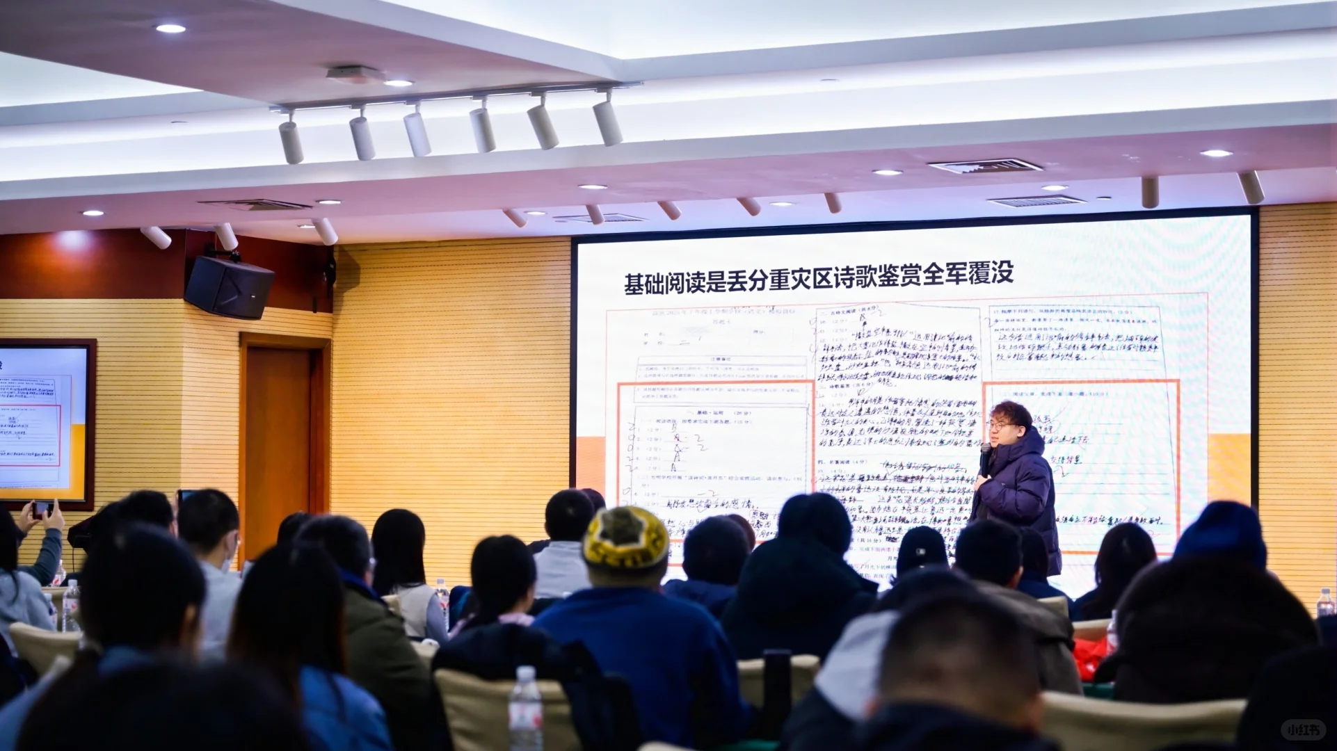 海淀小升初升学规划家长会，抢占先机！