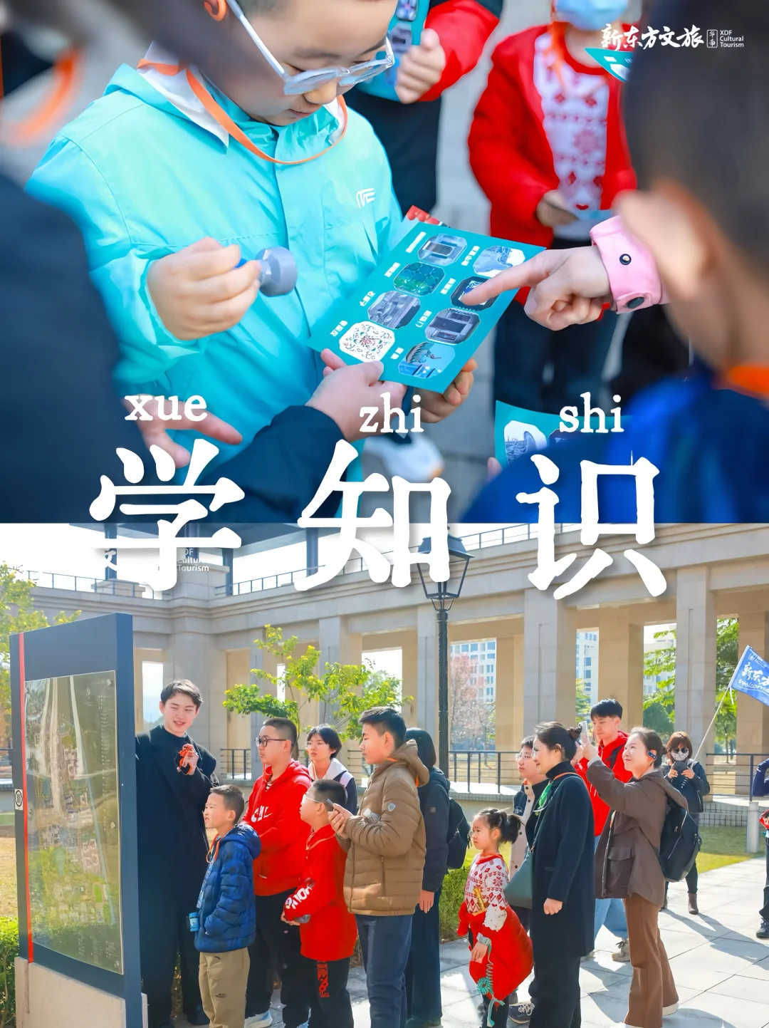 寒假带娃闯港大！国际视野直接拉满🔥