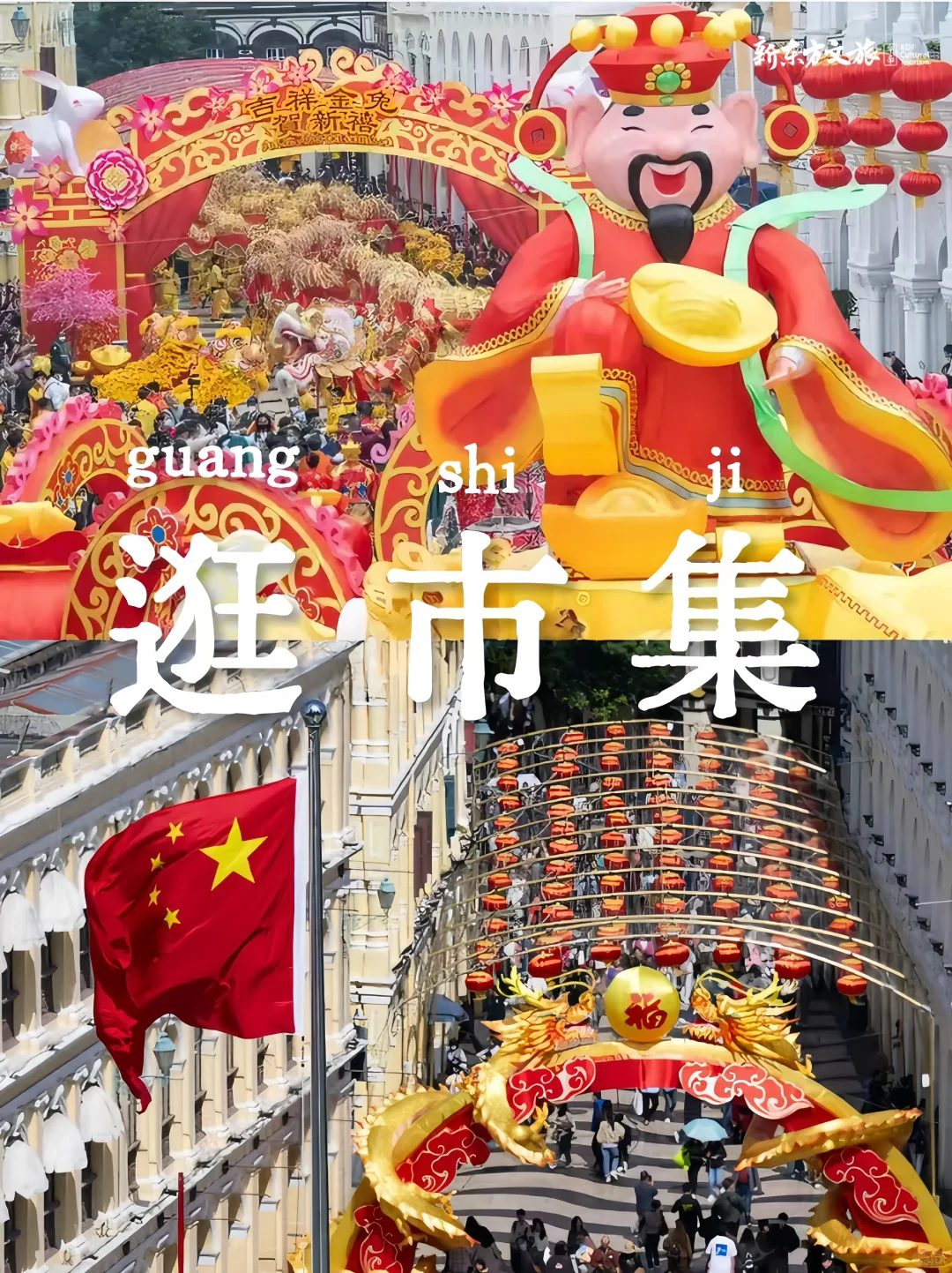 寒假带娃闯港大！国际视野直接拉满🔥