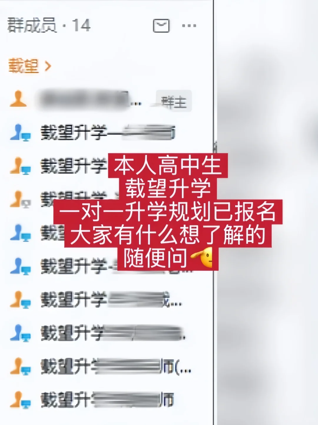 求爹告妈终于给我报名了