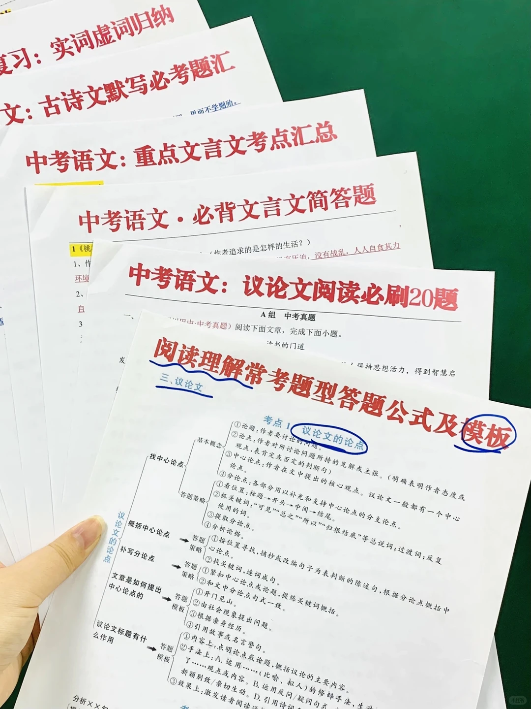 聪明的人已经发现26中考不对劲，心疼中考娃