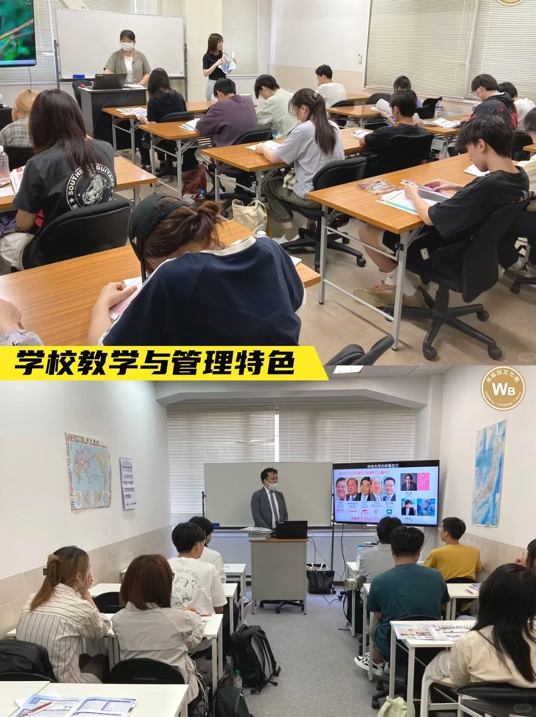 早稻田文化馆 | 东京优良校