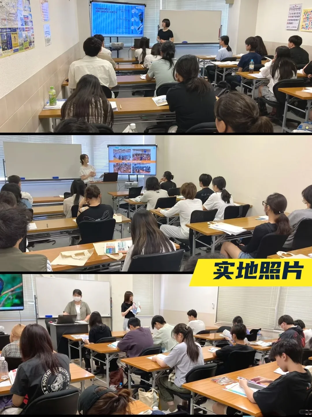 早稻田文化馆 | 东京优良校