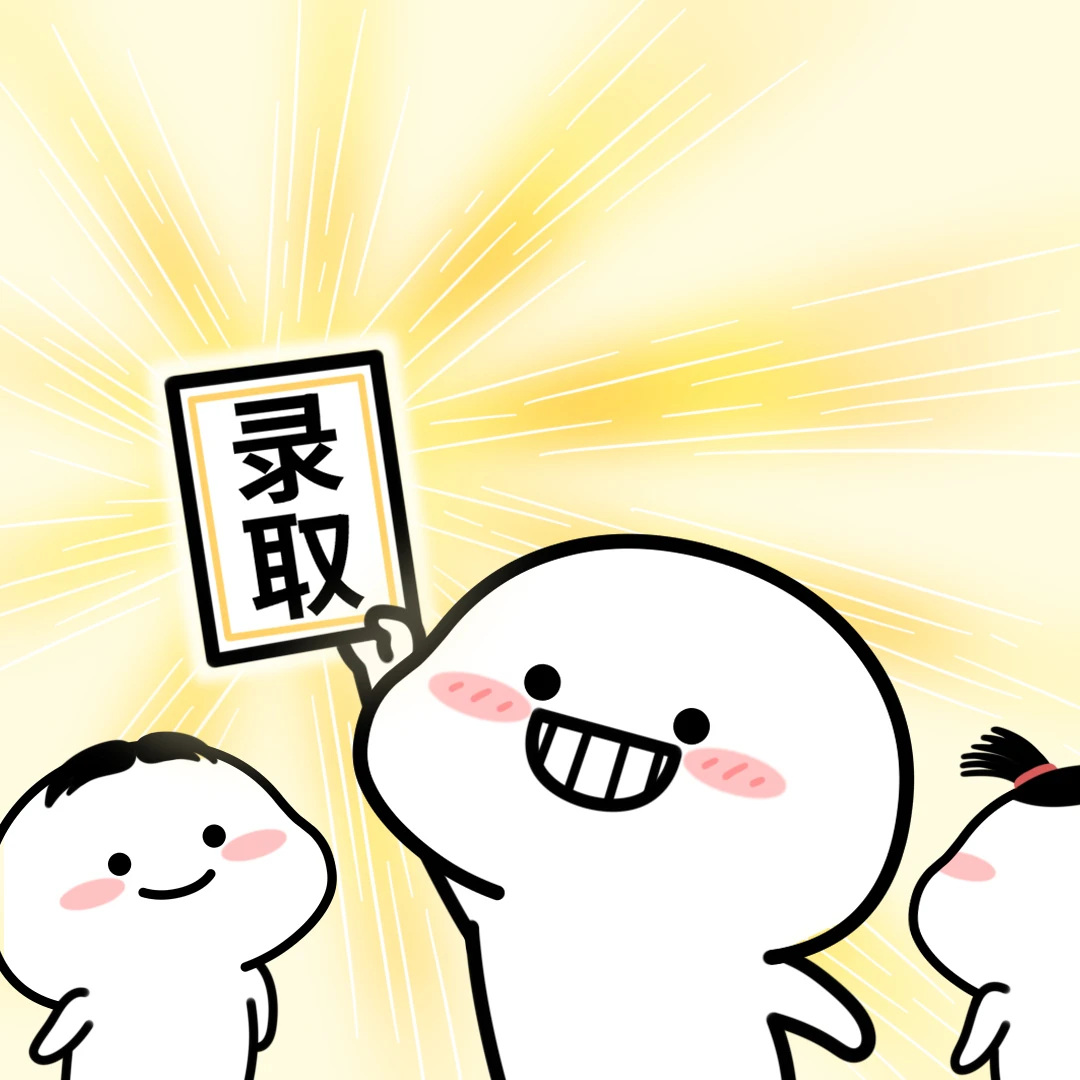 我一考试就会过过过过过