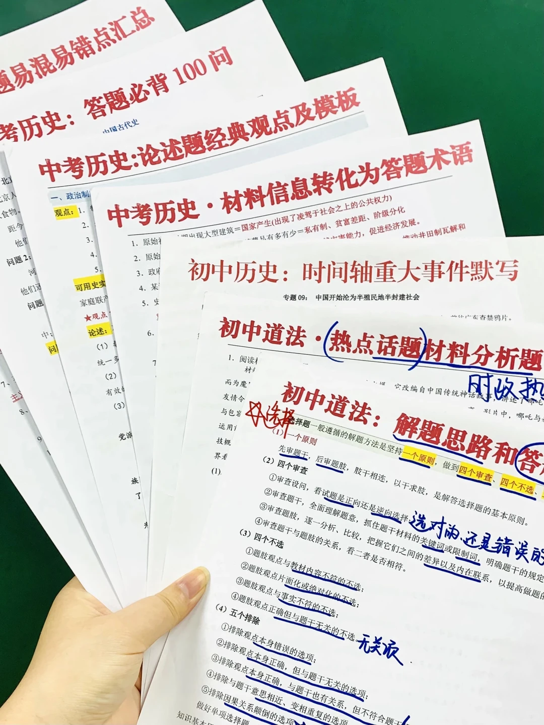 聪明的人已经发现26中考不对劲，心疼中考娃