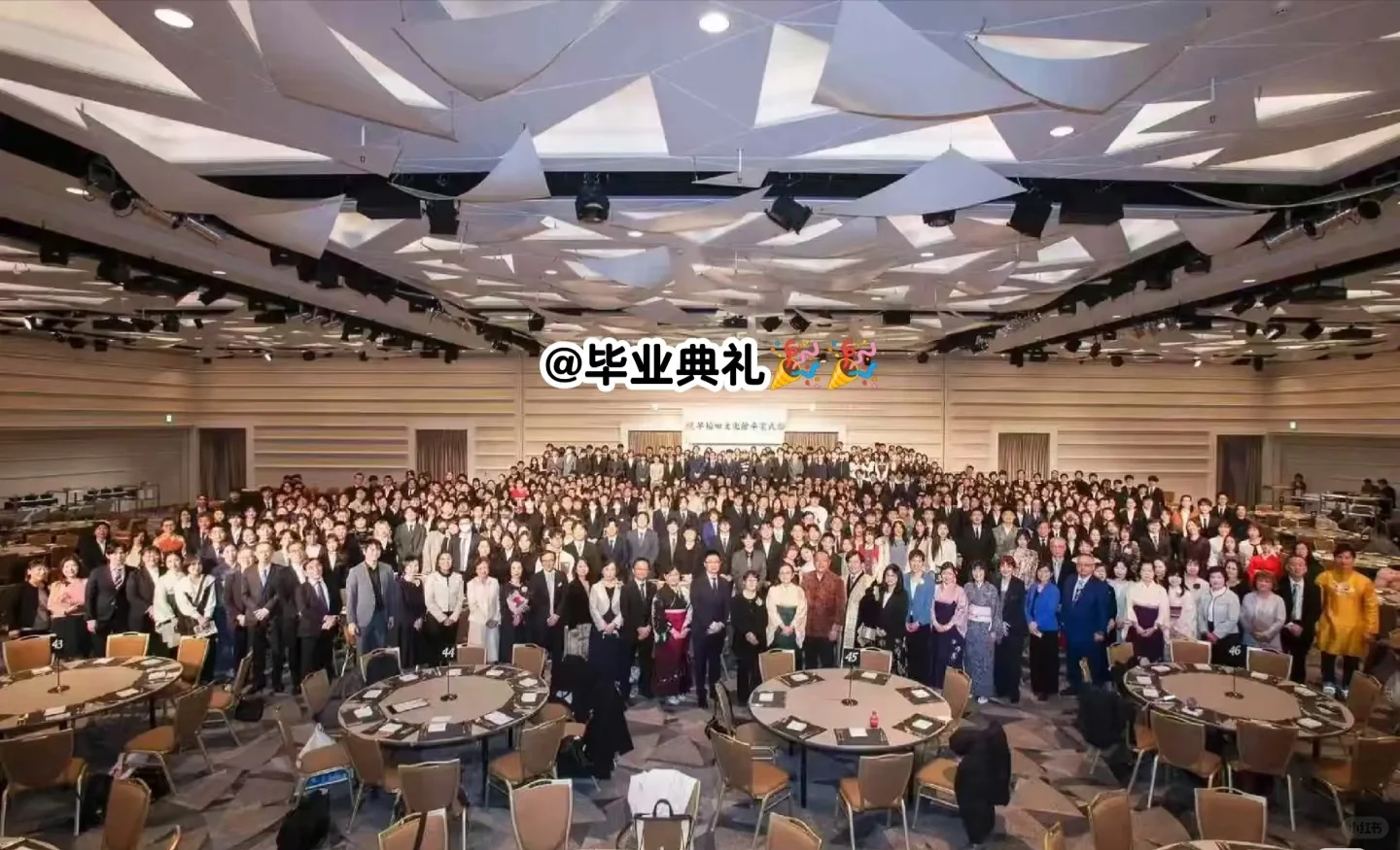 早稻田文化馆 | 东京优良校