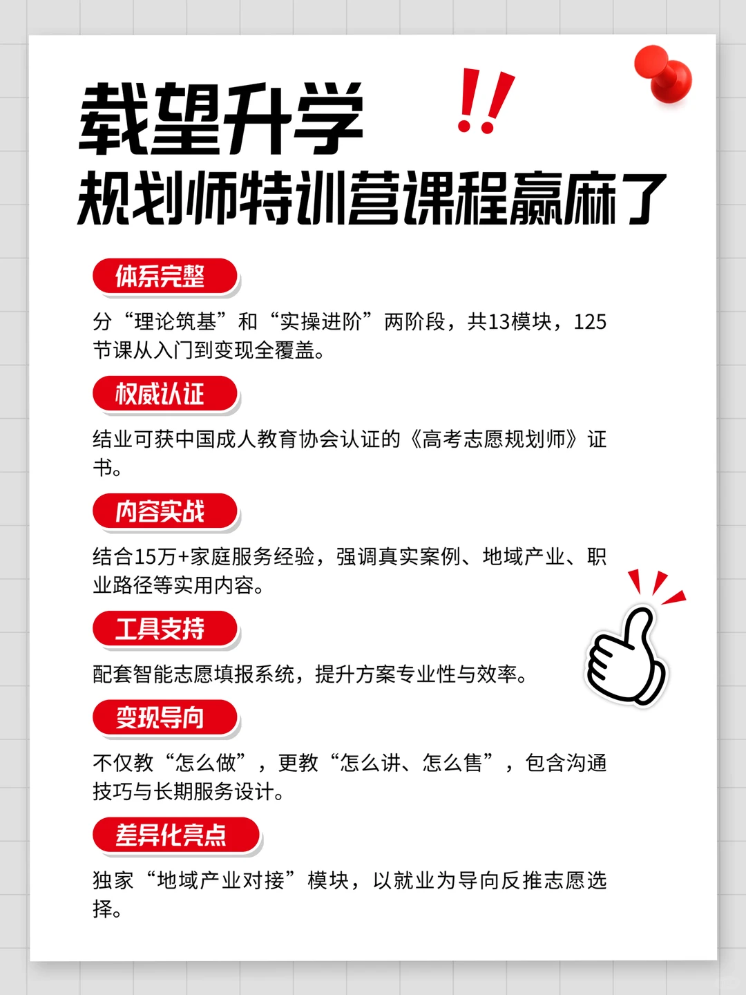想入行？遇到靠谱课程闭眼冲就完了😌